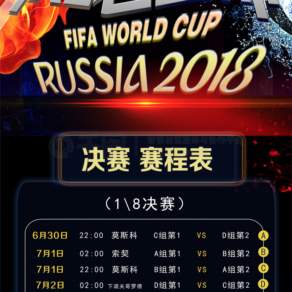 场带来的