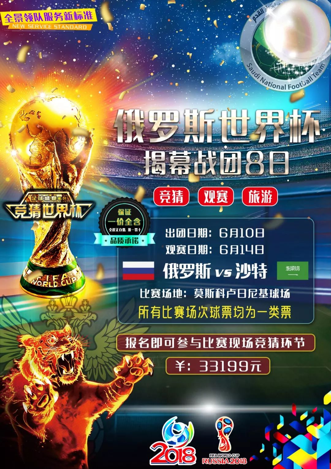 该领域的