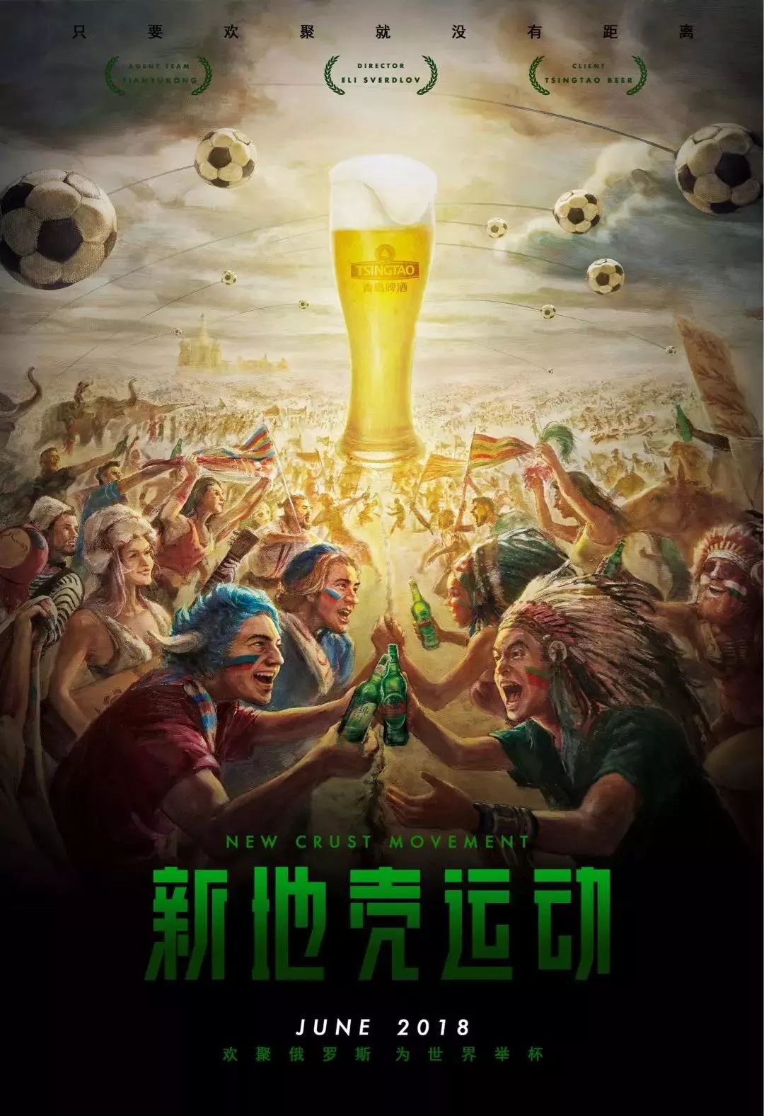 这一过程