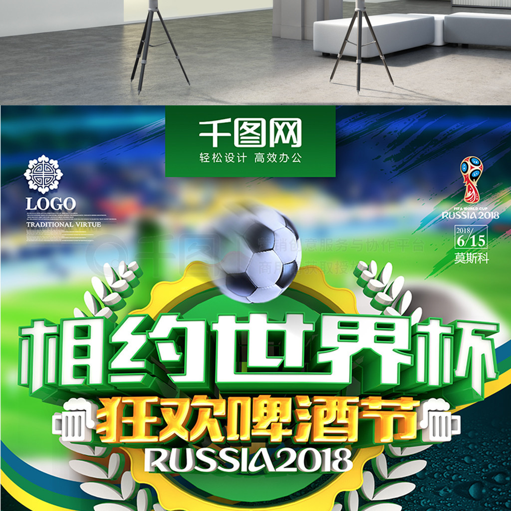 也被德甲