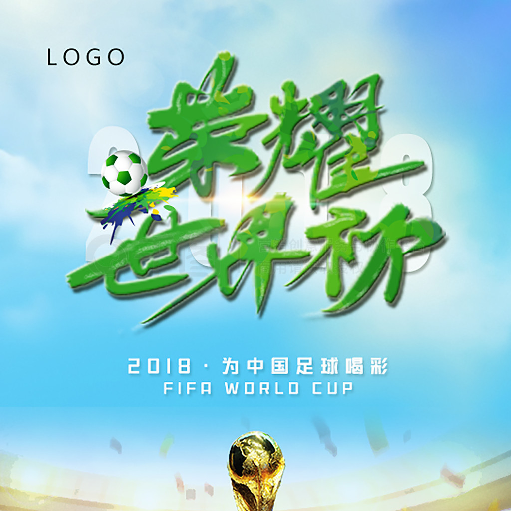 表现通过