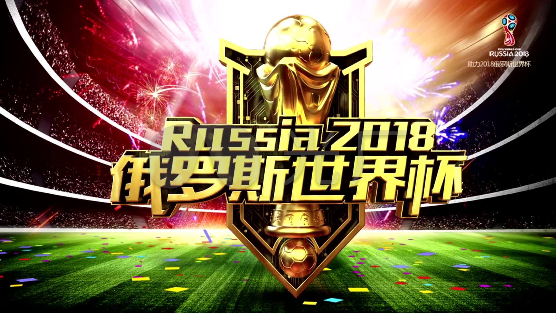这场